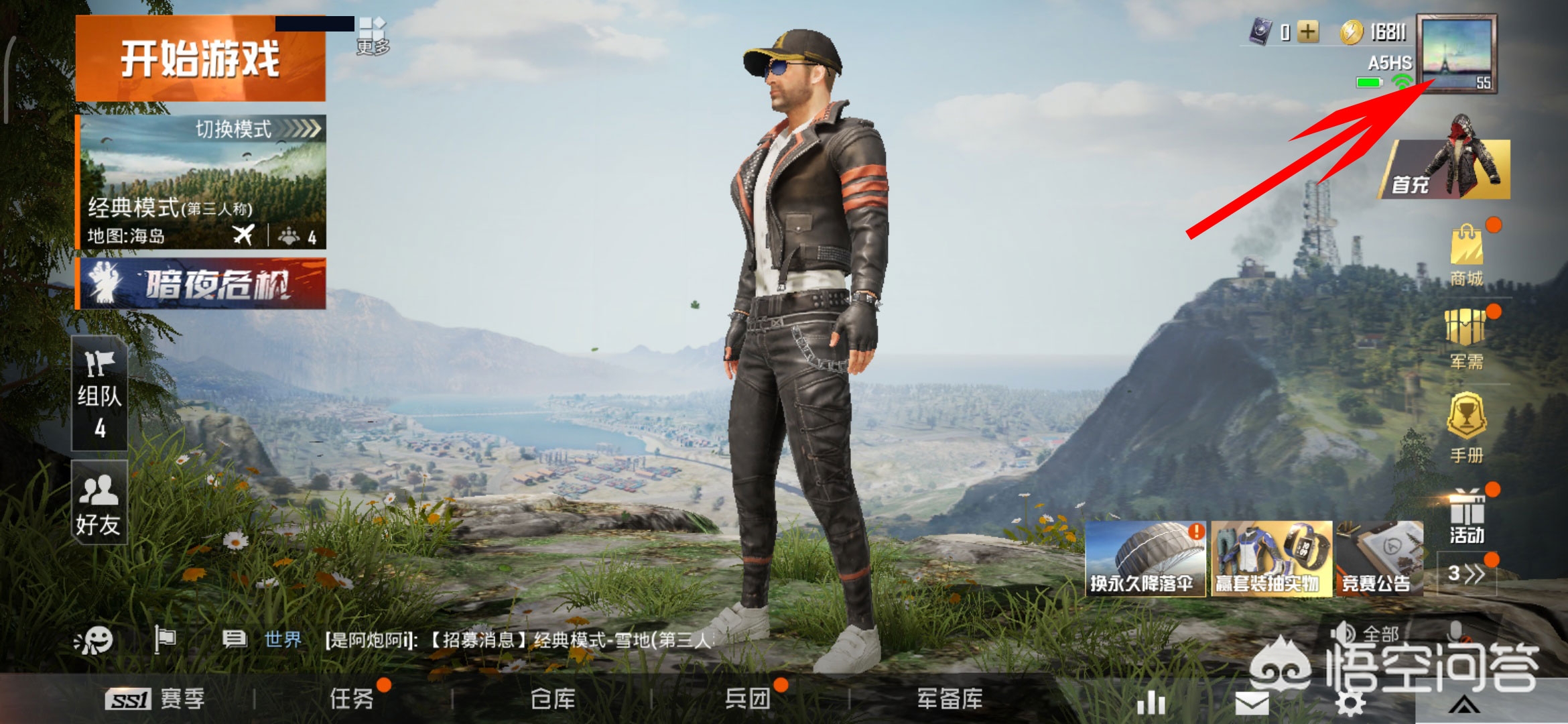 为啥6月初不让换头像_
