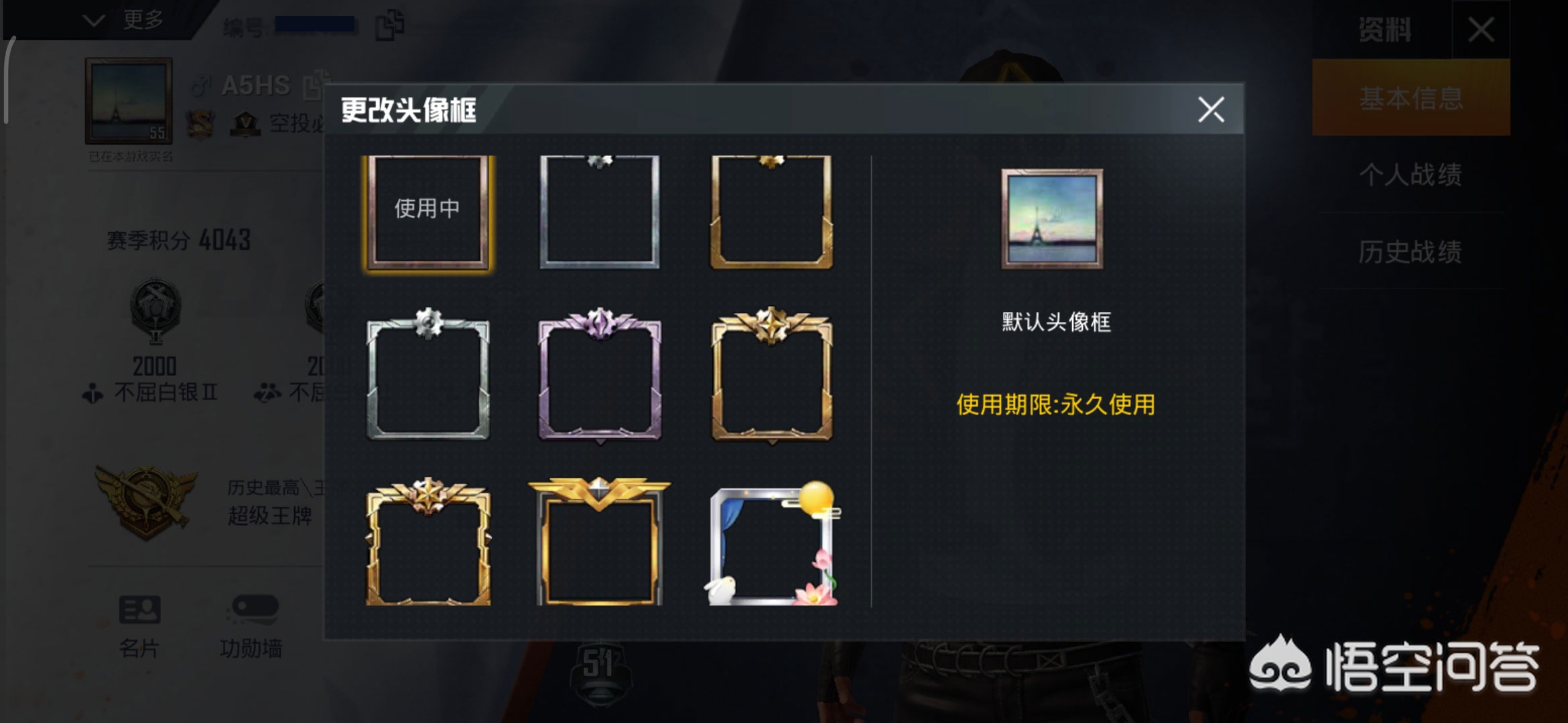 为啥6月初不让换头像_