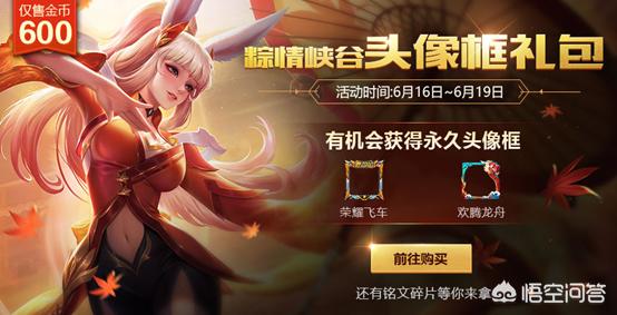 为啥6月初不让换头像_