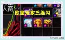 dnf屏蔽其他玩家_dnf屏蔽其他玩家的设置方法
