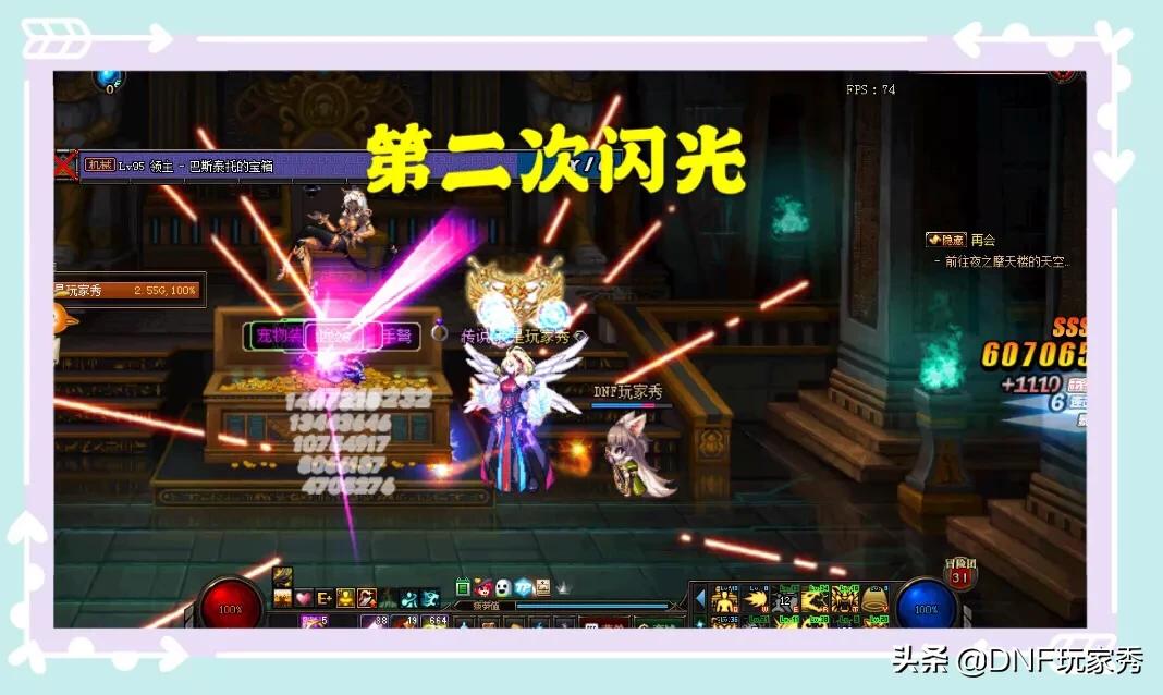 dnf屏蔽其他玩家_dnf屏蔽其他玩家的设置方法