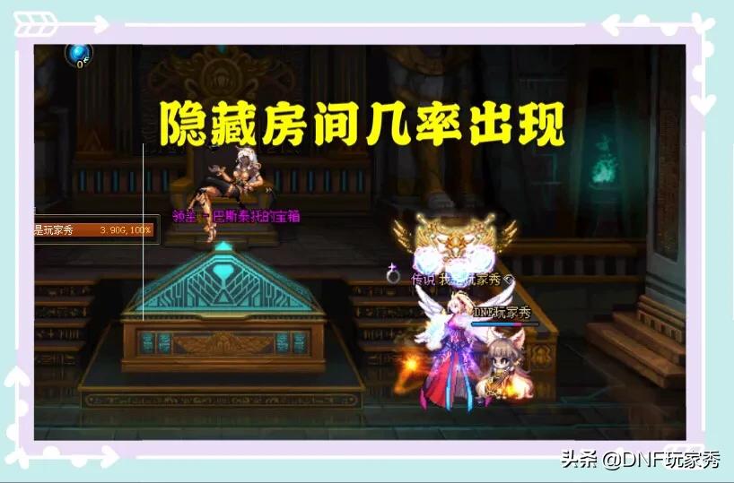 dnf屏蔽其他玩家_dnf屏蔽其他玩家的设置方法