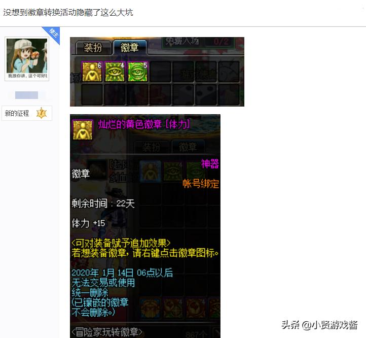 dnf屏蔽其他玩家_dnf屏蔽其他玩家的设置方法