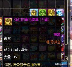 dnf屏蔽其他玩家_dnf屏蔽其他玩家的设置方法