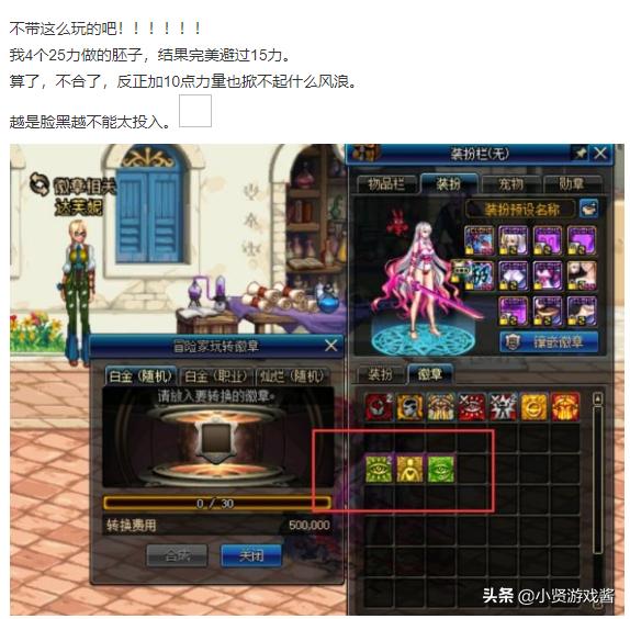 dnf屏蔽其他玩家_dnf屏蔽其他玩家的设置方法