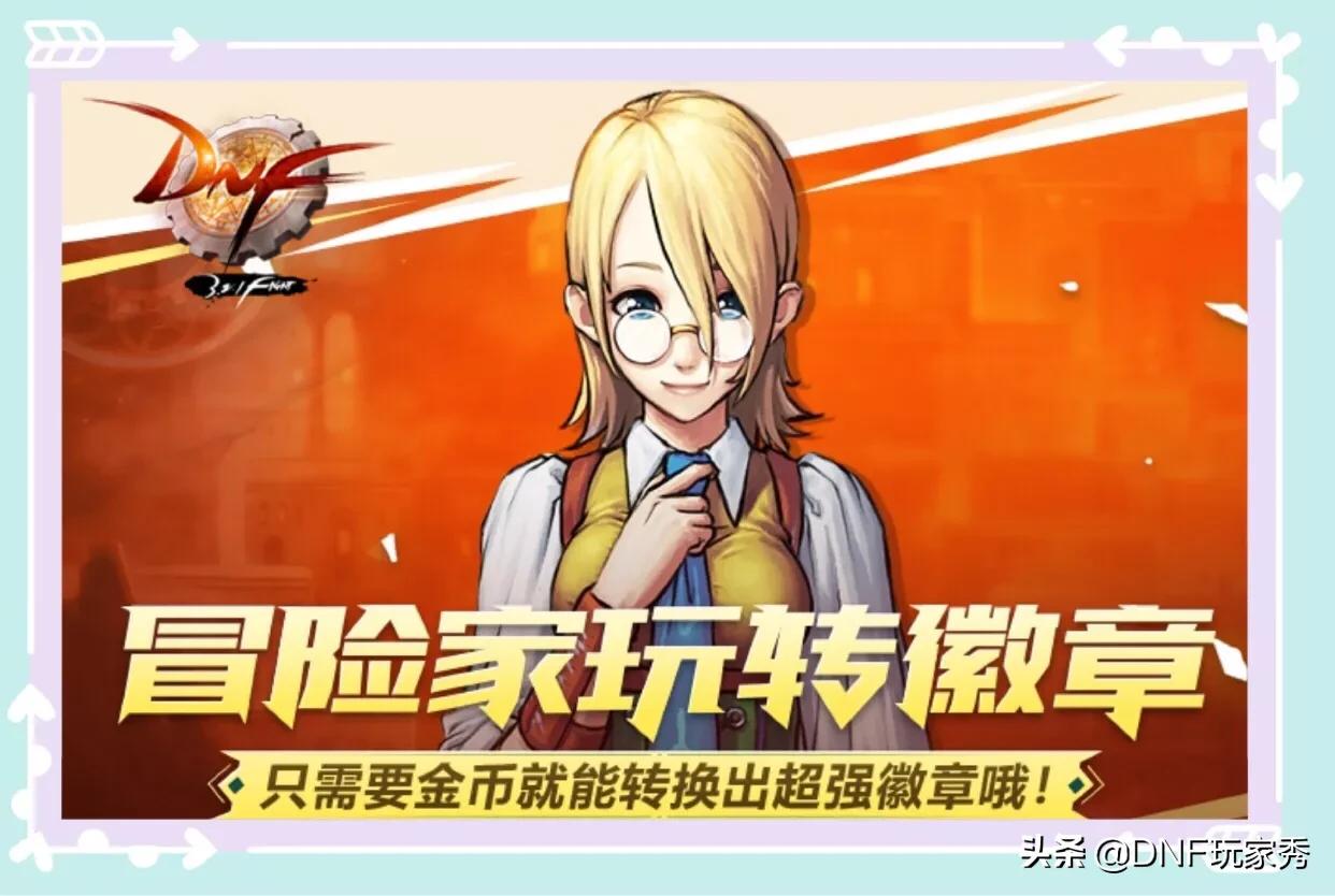 dnf屏蔽其他玩家_dnf屏蔽其他玩家的设置方法