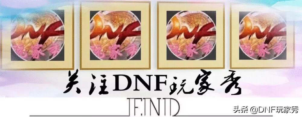 dnf屏蔽其他玩家_dnf屏蔽其他玩家的设置方法