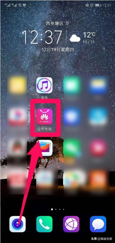应用分身_应用分身怎么开
