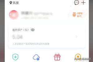 工商银行卡余额查询网_工商银行卡余额查询网站