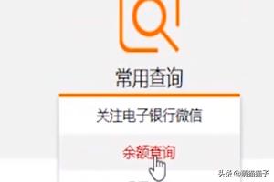 工商银行卡余额查询网_工商银行卡余额查询网站