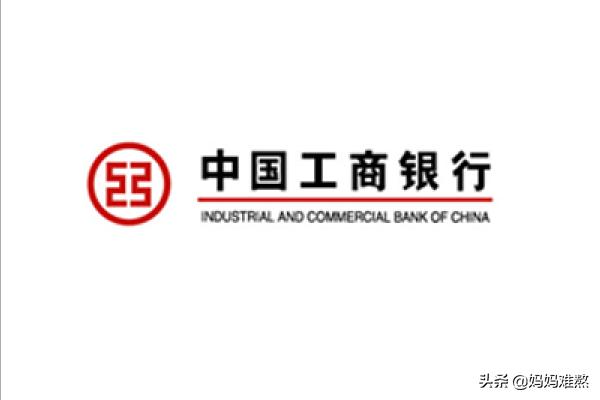 工商银行卡余额查询网_工商银行卡余额查询网站