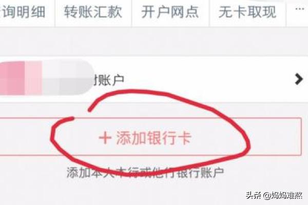 工商银行卡余额查询网_工商银行卡余额查询网站