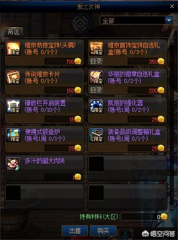 dnf51活动_dnf51活动最新爆料