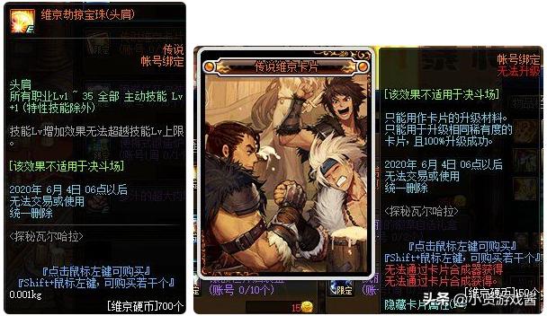 dnf51活动_dnf51活动最新爆料