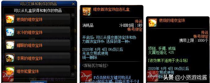 dnf51活动_dnf51活动最新爆料