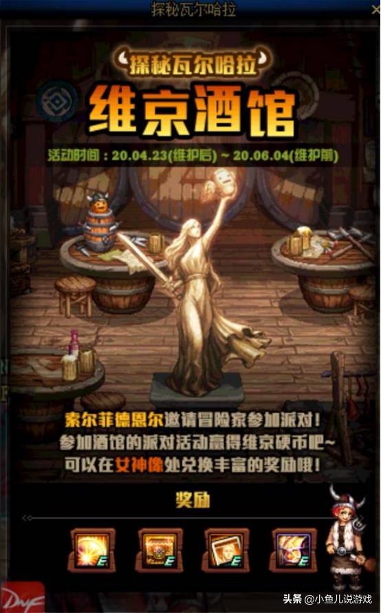 dnf51活动_dnf51活动最新爆料