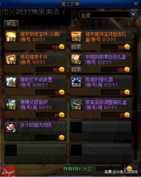 dnf51活动_dnf51活动最新爆料