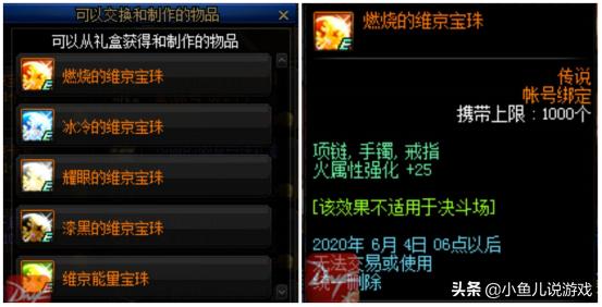 dnf51活动_dnf51活动最新爆料