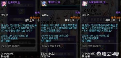 dnf51活动_dnf51活动最新爆料