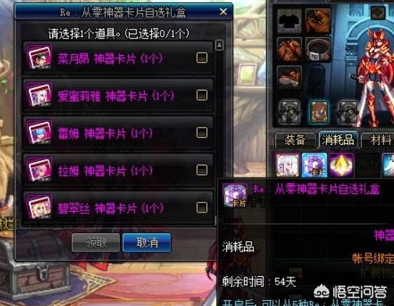 dnf51活动_dnf51活动最新爆料