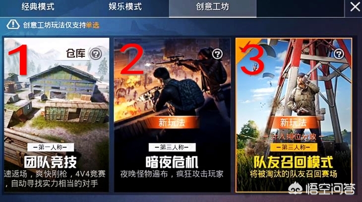 和平精英ss2赛季主题_和平精英ss2赛季主题曲