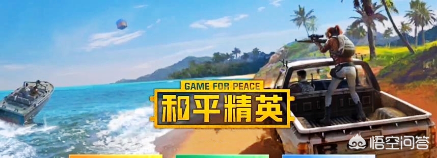 和平精英ss2赛季主题_和平精英ss2赛季主题曲