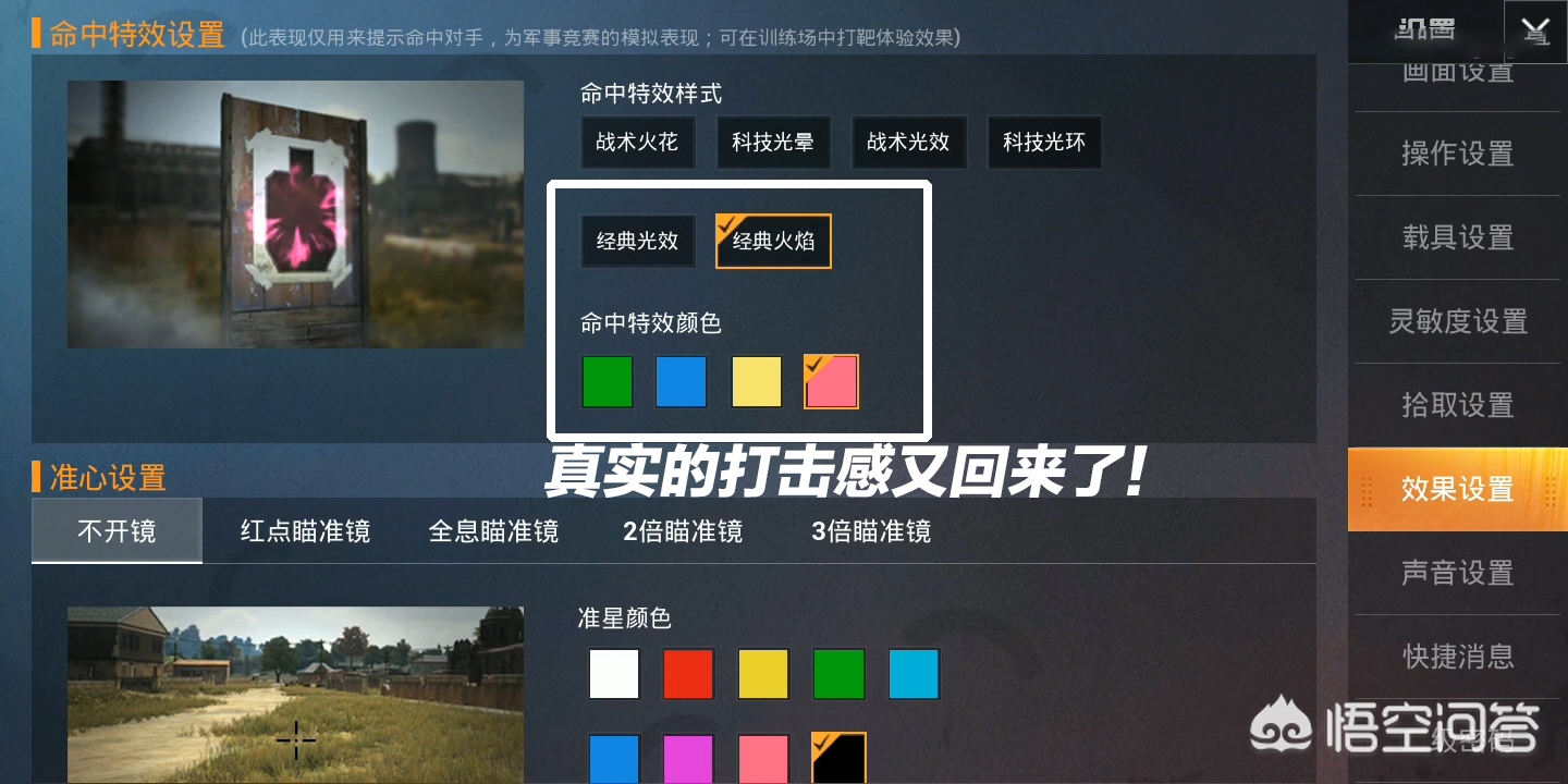 和平精英ss2赛季主题_和平精英ss2赛季主题曲