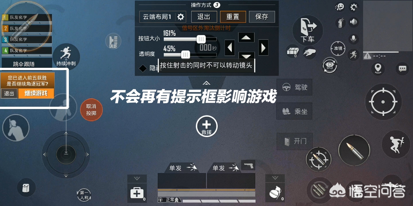 和平精英ss2赛季主题_和平精英ss2赛季主题曲
