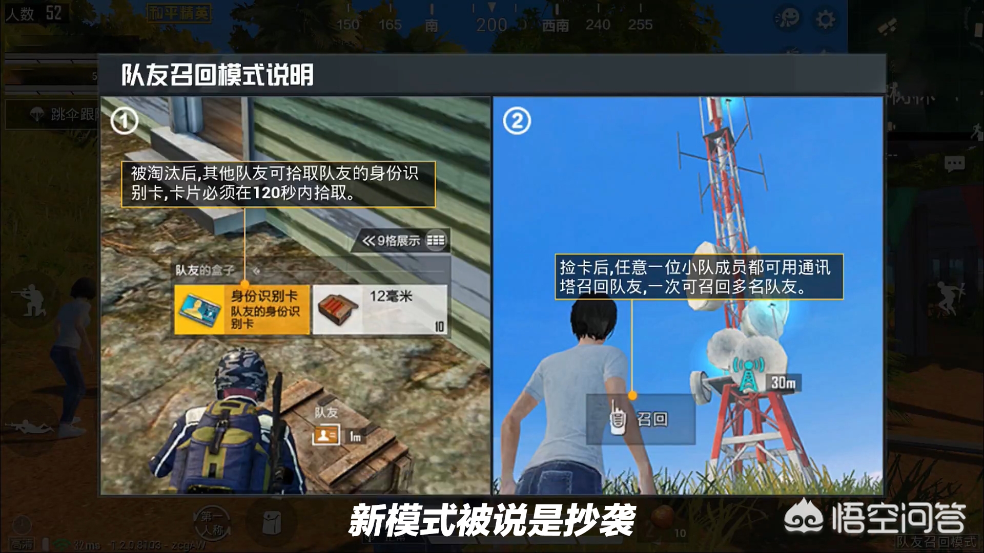 和平精英ss2赛季主题_和平精英ss2赛季主题曲