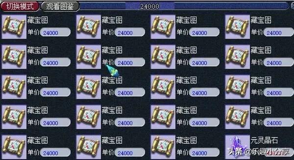 梦幻西游云游仙人_梦幻西游云游仙人属性点重置