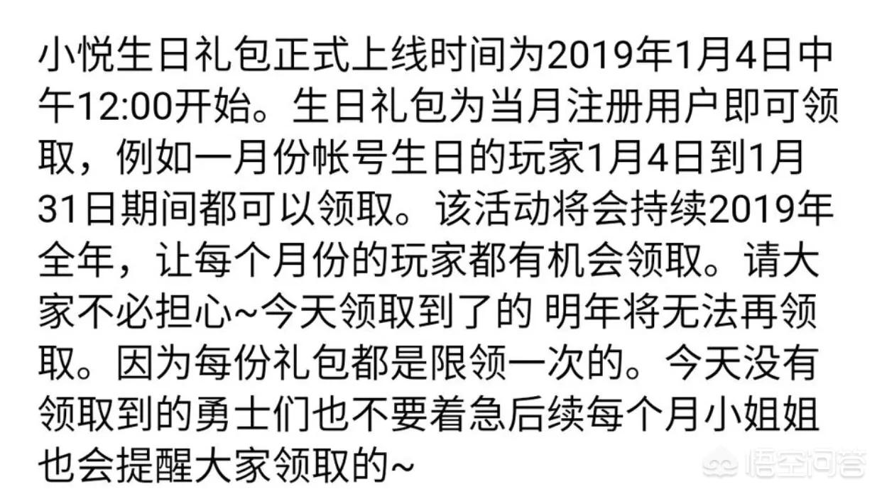dnf破坏通讯器_dnf通讯器修理材料