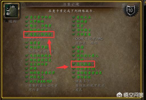 魔兽世界稀有怪_魔兽世界稀有怪多久刷新一次