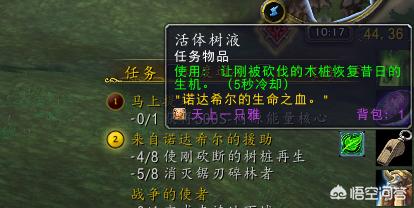 魔兽世界稀有怪_魔兽世界稀有怪多久刷新一次