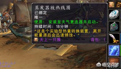 魔兽世界稀有怪_魔兽世界稀有怪多久刷新一次