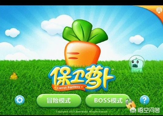 保卫萝卜刷饼干牛奶_保卫萝卜饼干牛奶怎么得