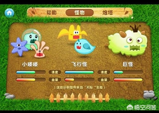 保卫萝卜刷饼干牛奶_保卫萝卜饼干牛奶怎么得