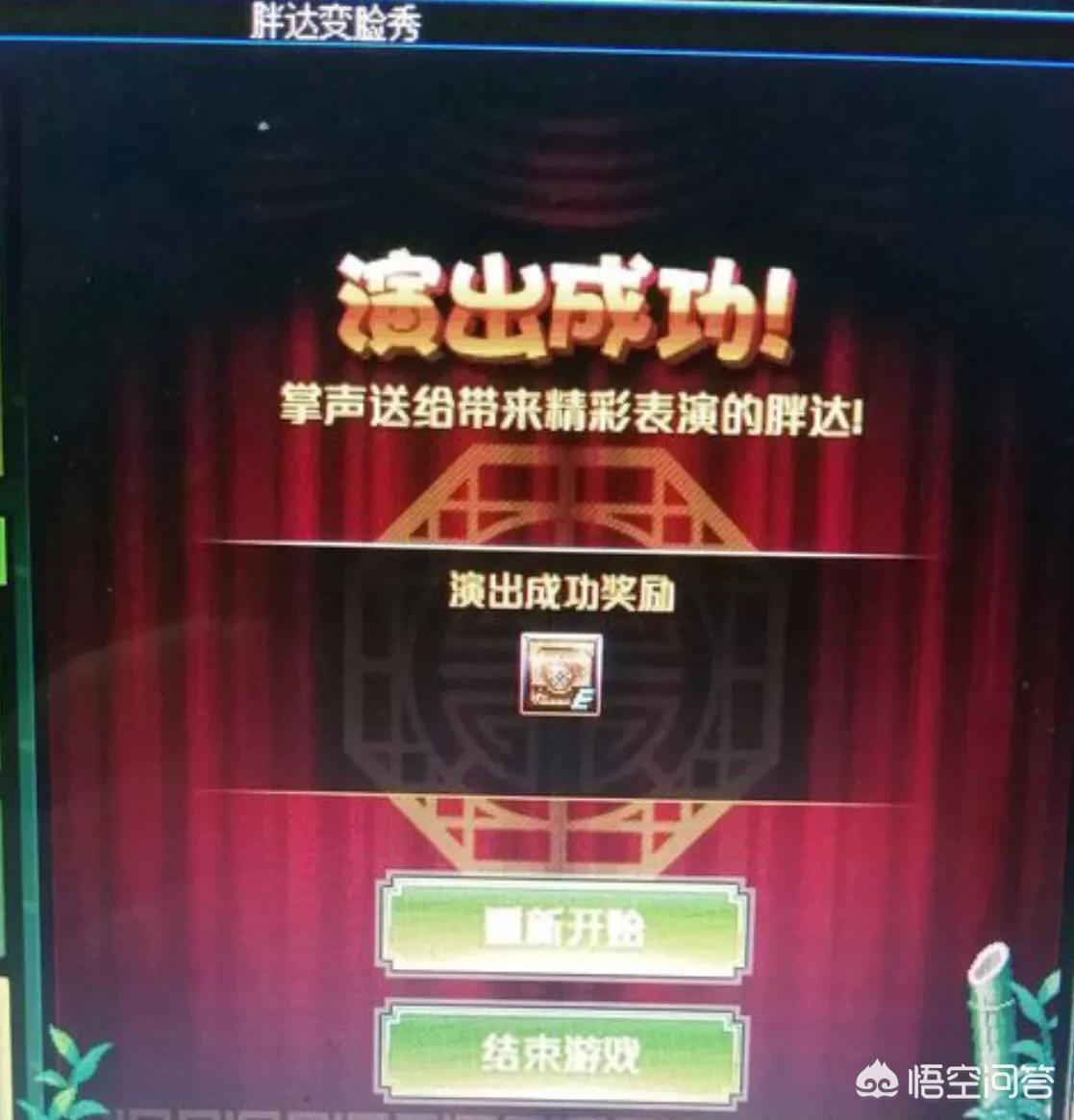 dnf达人_dnf达人契约的效果