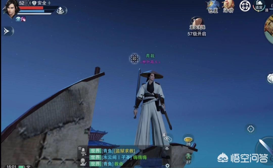 角色扮演的网络游戏_角色扮演的网络游戏排行榜