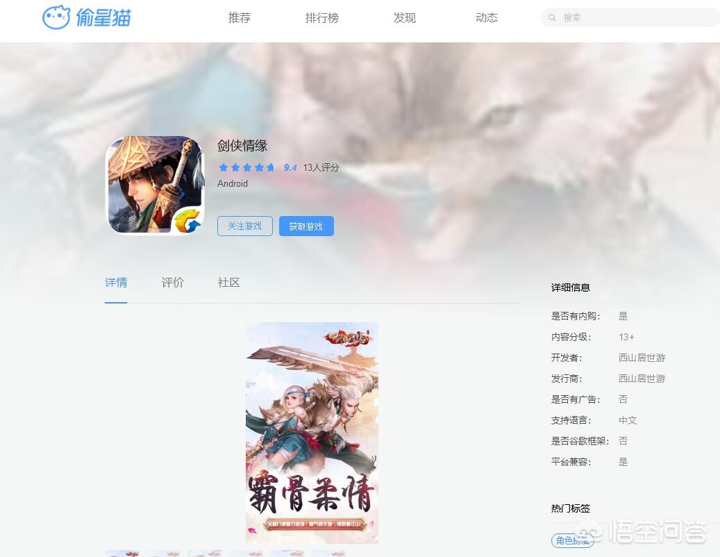 角色扮演的网络游戏_角色扮演的网络游戏排行榜