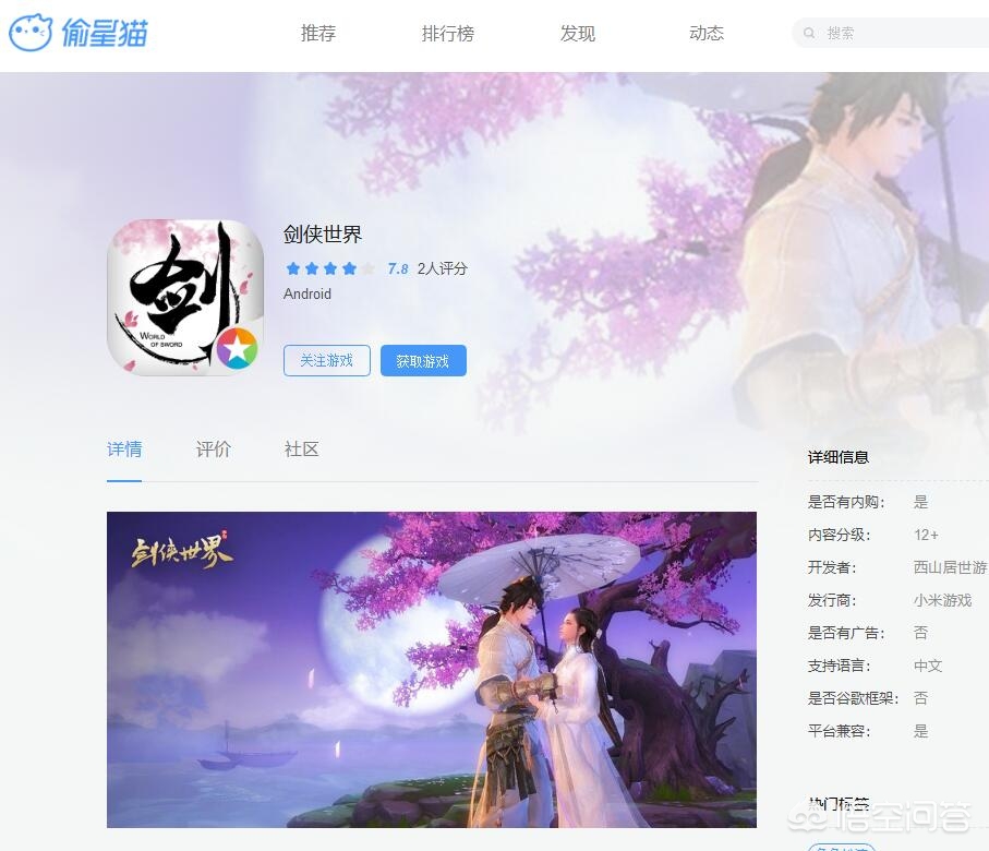 角色扮演的网络游戏_角色扮演的网络游戏排行榜