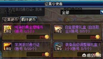 dnf国庆活动_dnf国庆活动时间2021武器装扮