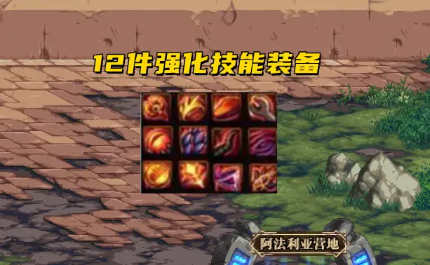 dnf异界蠕动之城怎么打_dnf异界蠕动之城怎么打的