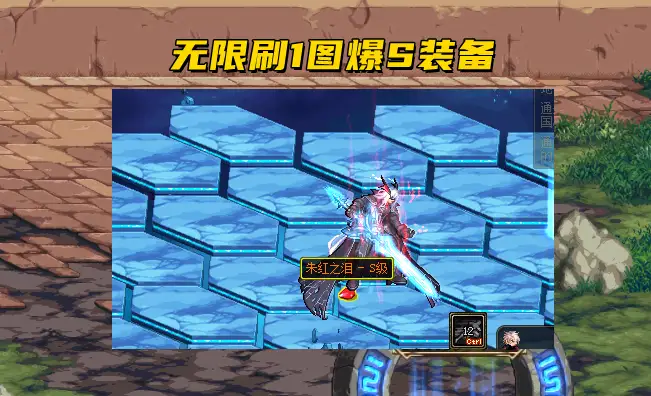 dnf异界蠕动之城怎么打_dnf异界蠕动之城怎么打的