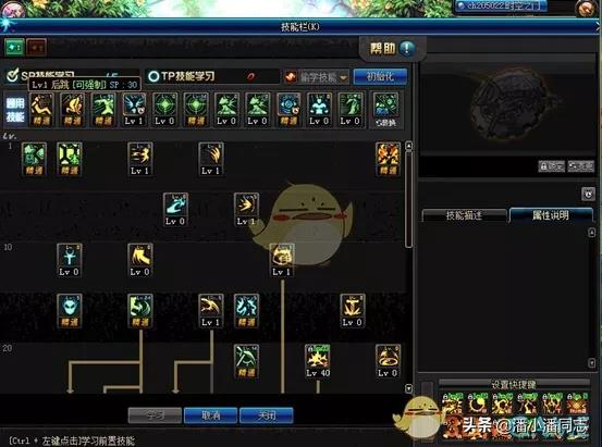 dnf复仇者pk加点_dnf复仇者pk加点2020