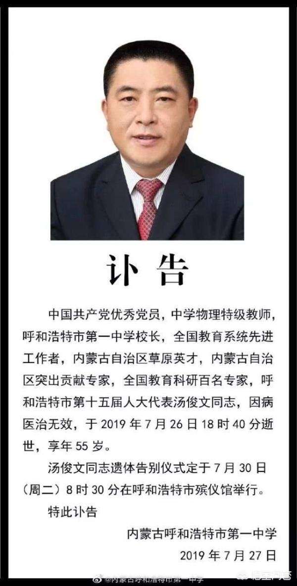 校长也会忘记事情吗_校长也会忘记事情吗知乎
