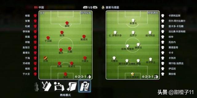 实况足球2013按键_实况足球2013按键操作说明