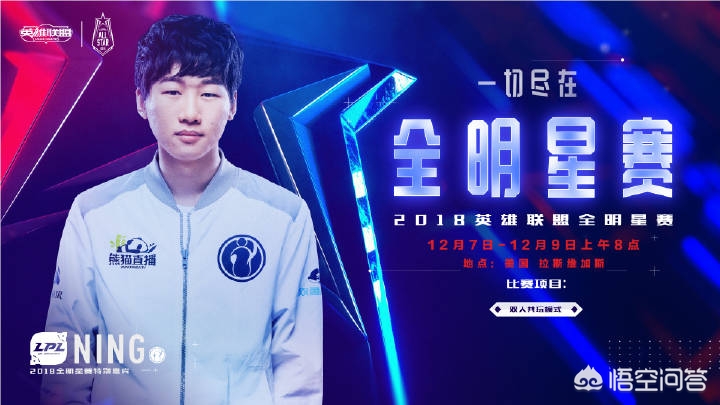 英雄联盟2017全明星赛_lol17年全明星赛
