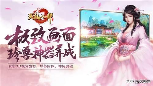 3d网游大全_3d网游游戏排行