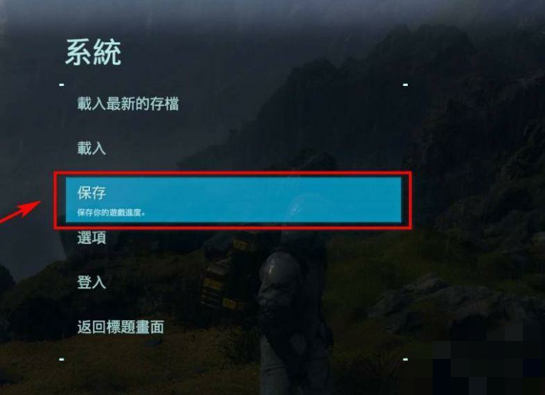 死亡搁浅英文名_死亡搁浅英文名字