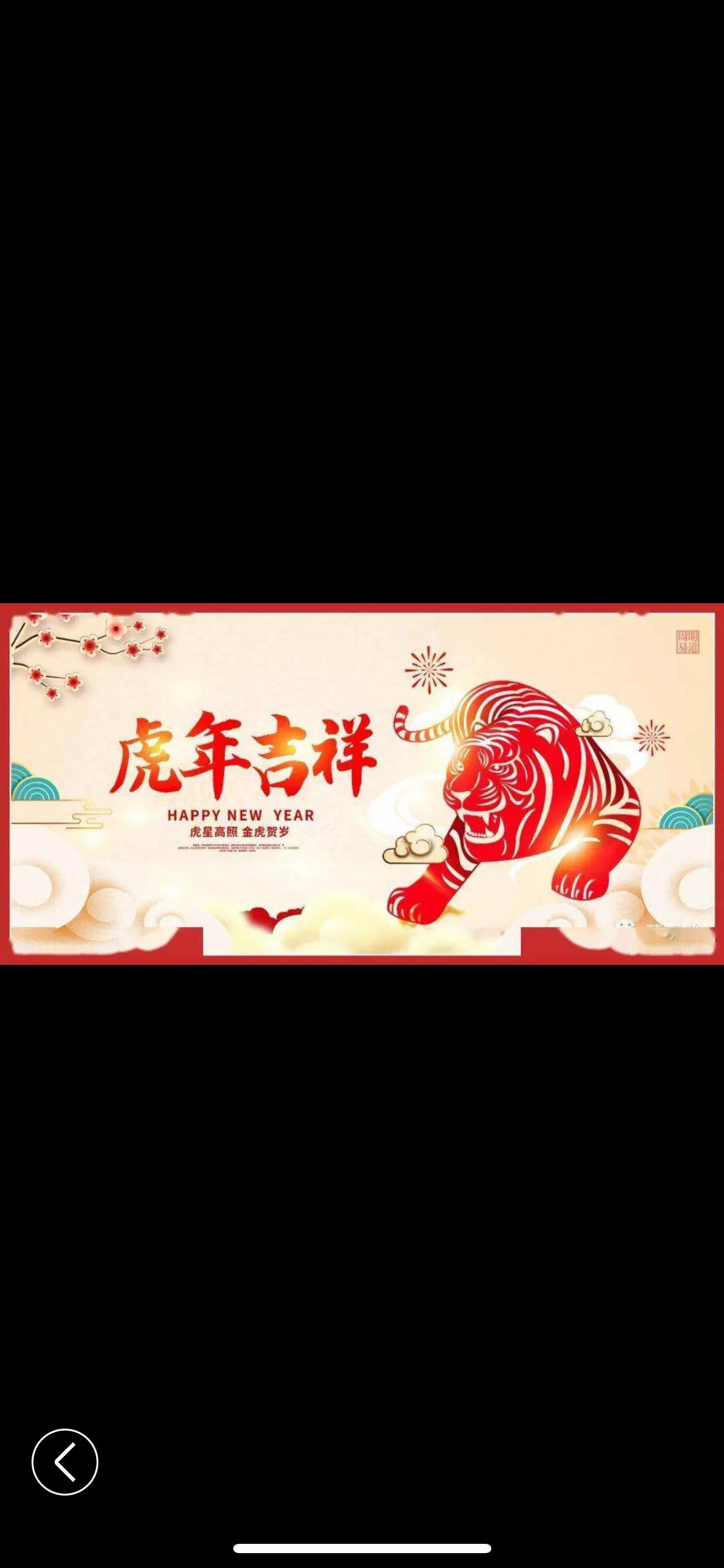 dnf2022虎年春节礼包爆料_dnf2022虎年春节礼包多少钱